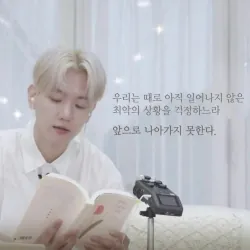 Xin Chào Người Trân Quý  안녕, 소중한 사람 796424