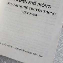 Từ điển phổ thông ngành nghề truyền thống Việt Nam | Phan Ngọc Liên 507621