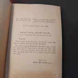 Nội thương ngoại cảm kim cổ nghiệm phương  1031066