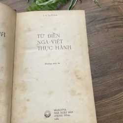 Từ điển Nga Việt thực hành; in tại Nga  1035173