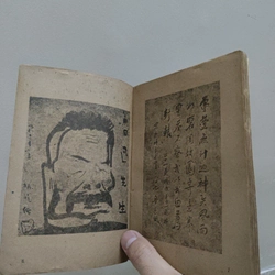Lỗ Tấn Tuyển Tập 541580