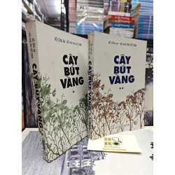Cây bút vàng - Nhiều tác giả