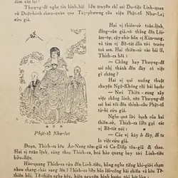 Tây Du Ký bình khảo (Ngô Thừa Ân) 675588