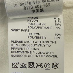 【Mã giảm giá】AMBUSH Đầm 653362