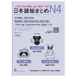 Luyện Thi Năng Lực Nhật Ngữ N4: Ngữ Pháp, Đọc Hiểu, Nghe Hiểu (2019) - SASAKI HITOKO & MATSUMOTO NORIKO