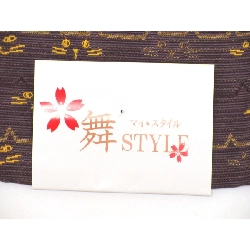 Băng lưng nửa - Hàng hiệu Authentic 873929