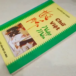 Thư pháp chữ Việt nhập tên 🌻 697295