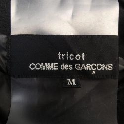 tricot COMME des GARCONS TR-C004 Áo khoác lông - Hàng hiệu Authentic 811335