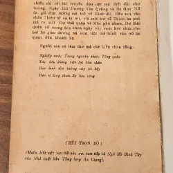 Tiểu thuyết lịch sử Trung Quốc: VẠN HUÊ LẦU DIỄN NGHĨA (trọn bộ 1 cuốn 380 trang) 754080