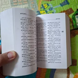 Từ Điển Anh-Việt (English-Vietnamese Dictionary) (50.000 từ) 961339