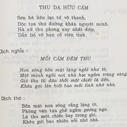 Thơ Văn Nguyễn Khuyến 1046931