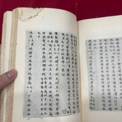 HẢI DƯƠNG PHONG VẬT CHÍ (THƯỢNG - HẠ) - TÔ NAM NGUYỄN ĐÌNH DIỆM 543142