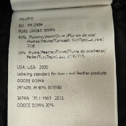 Áo khoác lông vũ MONCLER BETULONG - Hàng hiệu Chính hãng 821712