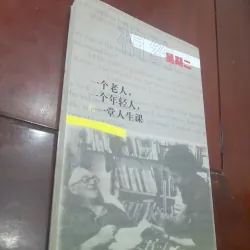 BÀI HỌC CUỘC SỐNG (sách tiếng Trung) 1009365