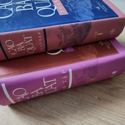 Cao Bá Quát toàn tập | 2 tập 550203