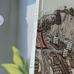 [Tặng nẹp góc] Truyện thiếu nhi Hàn Quốc: Danh nhân 2 -  지인지기 인물 이야기: 광개토대왕 731986