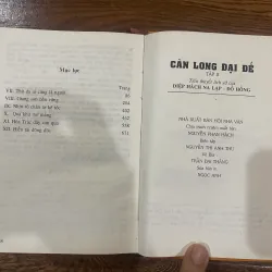 Càn Long Đại Đế bộ 4 tập  (t4) 927983