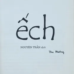 Ếch (Mạc Ngôn) 605719