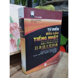 Từ điển mẫu câu tiếng Nhật 190333