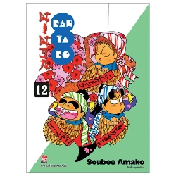 Ninja Rantaro - Tập 12 - Soubee Amako (Mới 100%) Truyện tranh, NXB Kim Đồng - SÁCH ĐẠI HỌC