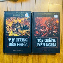 Tùy Đường Diễn Nghĩa ( 2 cuốn bìa cứng, 1 cuốn ẩm) #TAKE 273197