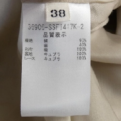 Chân váy FOXEY 36906 - Hàng hiệu Authentic 809800