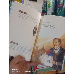 Bìa xanh dương ông chú cầm lá cờ hàn quốc 2010 mới 90% tiếng Hàn Sách học tiếng Hàn HCM2702