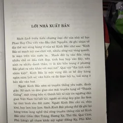 Trạng nguyên Nguyễn Xuân Chính (1588 - 1647) - TS. Nguyễn Văn Vọng 679853