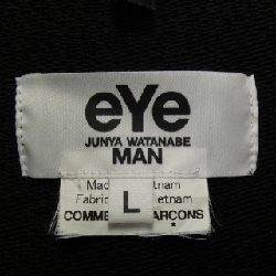 Áo khoác hoodie JUNYA WATANABE - Hàng hiệu Authentic 900597