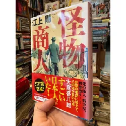 Sách tiếng Nhật 221