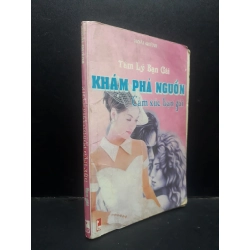 Khám phá nguồn cảm xúc bạn gái Hoài Quỳnh 2003 mới 60% ố bẩn tróc gáy viết nhiều HCM1604 văn học 136654