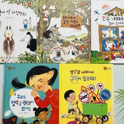 𝐒𝐞𝐭 𝟐:  한걸음 먼저 사회그림책 (𝐁𝐮̛𝐨̛́𝐜 đ𝐚̂̀𝐮 𝐭𝐢𝐞̂𝐧 – 𝐬𝐚́𝐜𝐡 