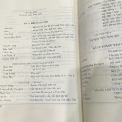 Sưu tập VĂN NGHỆ 1948 - 1954 : tập 3 - 1950 nhà xuất bản hội nhà văn  1035147