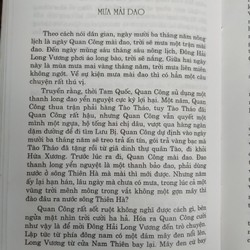 Tam Quốc ngoại truyện 192616