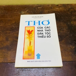 Thơ của các nhà thơ dân tộc thiểu số - Lò Ngân Sủn 