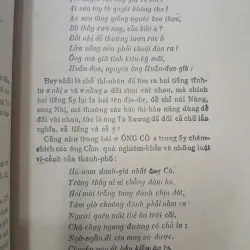 TRÔNG GIÒNG SÔNG VỊ - TRẦN THANH MẠI 715431