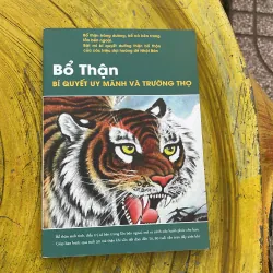 COMBO BÁCH KHOA SỨC KHOẺ ĐÀN ÔNG & BỔ THẬN BÍ QUYẾT UY MÃNH VÀ TRƯỜNG THỌ 796771