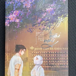 Mùa hè năm ấy bên em là mãi mãi - Hồ Điệp Thanh Thanh 591347