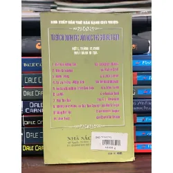 Ao Ma — George Sand