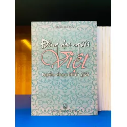 Đồng dao người Việt