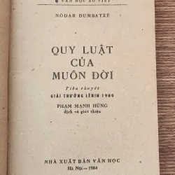 Giải thưởng Lenin 1980: QUY LUẬT CỦA MUÔN ĐỜI (Nodar Dumbadze) 711668