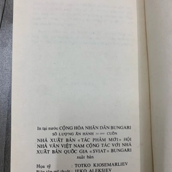 Thuốc lá - Dimitoro Dimop. Bộ 2 tập. 1a4 509038