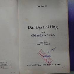 Đại địa phi ưng (Trọn Bộ 5 Cuốn)
- Cổ Long; Cao Tự Thanh dịch
 198783