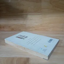 Hôm Nay Tôi Thất Tình - Hạ Vũ 783143