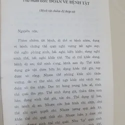 MAI HOA DỊCH SỐ - XB 1995 975689