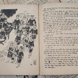 NXB Kim Đồng 1985 - ĐÔ VẬT ĐỘNG MAI 711720