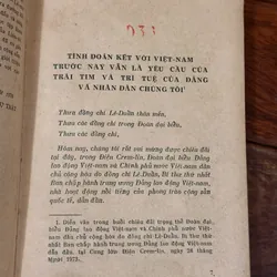 📖 Liên Xô trên con đường xây dựng cơ sở vật chất kỹ thuật của chủ nghĩa cộng sản (xb 1976 693351