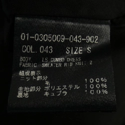 【Mã giảm giá】Theory ワンピース 652277