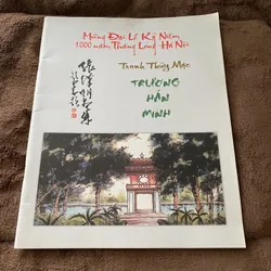 Tranh thuỷ mặc Trương Hán Minh