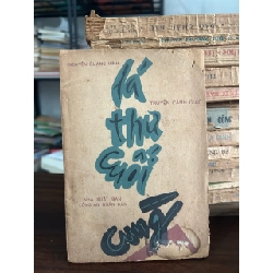 Lá thư cuối -Nguyễn Quang Vinh